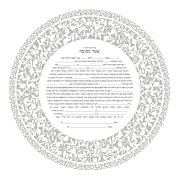 David Fisher Jewish Paper-Cut Round Ketubah (Silver Gray)