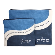 Faux Leather Priestly Blessing Tallit & Tefillin Bag Set (Blue)