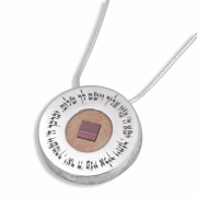 Rafael Jewelry Microfilm Jerusalem Stone and Silver Necklace - Priestly Blessing (Numbers 6:24)