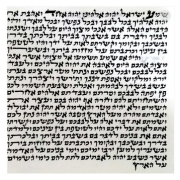 Mezuzah Scroll Sephardi Version 4.72" / 12 cm