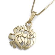 Rafael Jewelry Handcrafted 14K Yellow Gold Children's Shema Yisrael Pendant Necklace