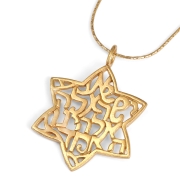 Gold-Plated Star of David Necklace With Shema Yisrael Design