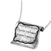 Sterling Silver Pendant - Psalms Scroll from Qumran. Adaptation