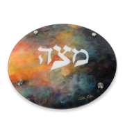 Jordana Klein Glass Matzah Plate – Sunrise