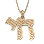 Handcrafted 14K Yellow Gold Chai Pendant Necklace With Western Wall Design