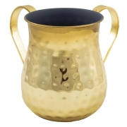 Yair Emanuel Hydria Stainless Steel Amphora Washing Cup – Gold 