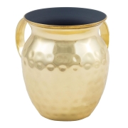 Yair Emanuel Hydria Stainless Steel Hammered Washing Cup – Gold 