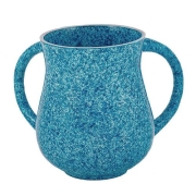 Yair Emanuel Marble Coated Netilat Yadayim Cup – Turquoise