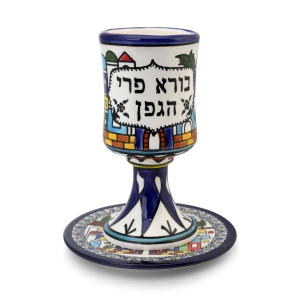 Jerusalem: Kiddush Cup. Armenian Ceramic