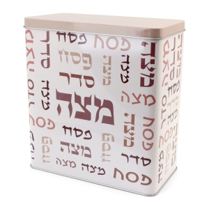 Metal Matzah Box - Passover Words