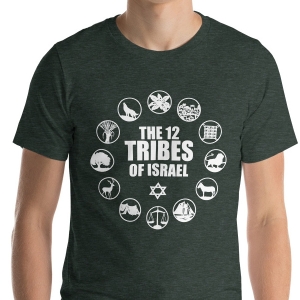 12 Tribes of Israel Unisex T-Shirt