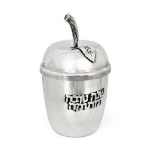 Bier Judaica 925 Sterling Silver Rosh Hashanah Apple Honey Dish