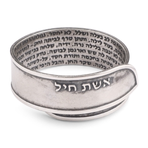 Handmade Blackened 925 Sterling Silver Adjustable Ring – Eshet Chayil (Proverbs 31:10-31)