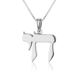 Marina Jewelry 925 Sterling Silver Chai Pendant Necklace