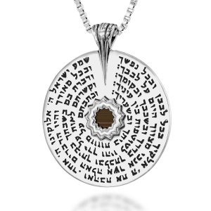 Sterling Silver Shema Israel Necklace with Nano Tanach Inscription
