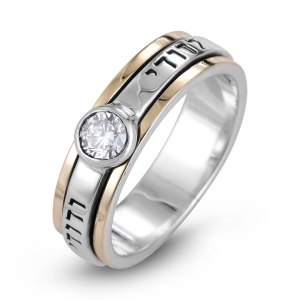 925 Sterling Silver & 9K Gold Ani Ledodi Spinning Ring with Zircon Stone - Song of Songs 6:3