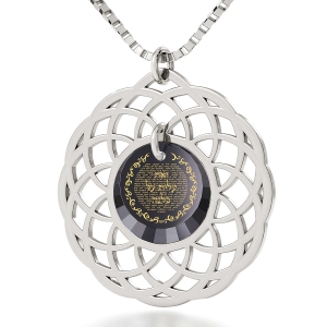 925 Sterling Silver and Cubic Zirconia Eishet Chayil (Woman of Valor) Necklace Micro-Inscribed with 24K Gold (Proverbs 31:10-31)
