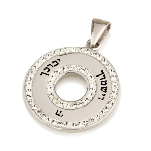 925 Sterling Silver Circular Hebrew-English Priestly Blessing Pendant with Crystal Stones – Rhodium Plated (Numbers 6:24)