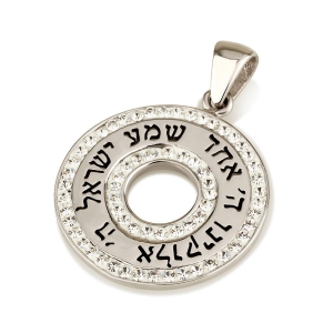925 Sterling Silver Circular Hebrew-English Shema Yisrael Pendant with Crystal Stones – Rhodium Plated
