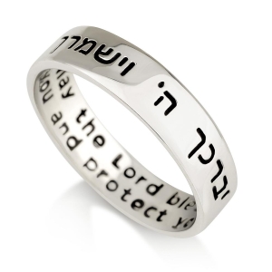 925 Sterling Silver Priestly Blessing Ring in Hebrew-English – Numbers 6:24-26