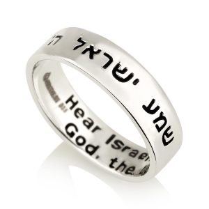 925 Sterling Silver Shema Yisrael Ring in Hebrew-English – Rhodium Plated