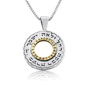 Daughters-Blessing-Silver-Gold-Spinning-Wheel-Necklace-SH-230_large.jpg