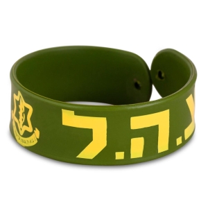 IDF Rubber Bracelet