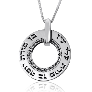 Large-Silver-Wheel-Necklace---Porat-Yosef-SH-08_large.jpg