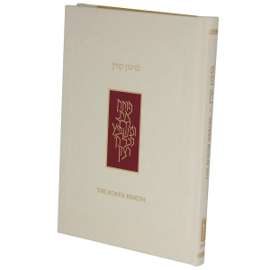The-Koren-Birkon-Songs-and-Blessings-for-the-Sabbath-Intro-Translation-by-Rabbi-Sacks-Hebrew-English-Hardcover_large.jpg