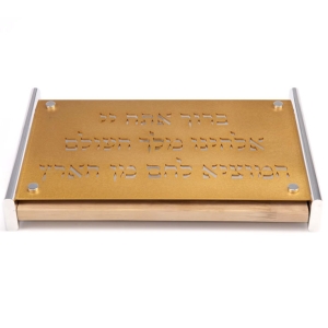 Agayof Design Full Blessing Challah Board (Choice of Colors)