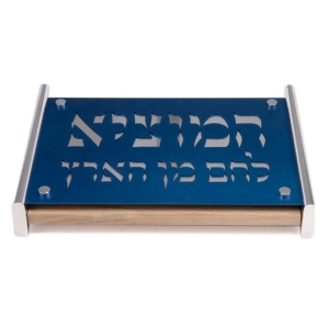 Agayof Design Challah Board with Blessing  (Choice of Colors)