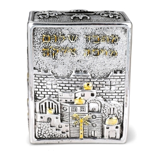 Jerusalem Scenery Silver-Plated and Golden Tzedakah Box 