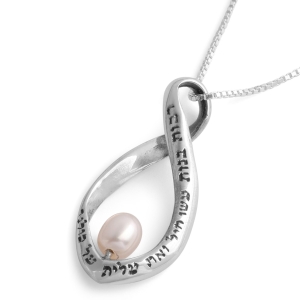 Sterling Silver Eternity Twist with Pearl - Woman of Valor - Proverbs 31:29