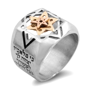 Silver and Gold Five Metals Tikkun Chava Kabbalah Ring - Traveler's Prayer - Psalms 91:11