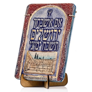 Art in Clay Limited Edition Handmade "If I Forget Thee O Jerusalem" Ceramic Plaque Wall Hanging