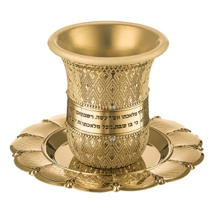 Kiddush Cup Gold-Plated Filigree Pattern Design with Blessings