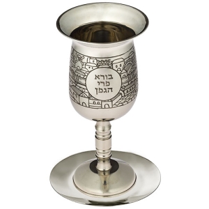 Stainless Steel Elijah Cup - A Symbol of Tradition