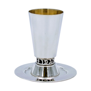 Bier Judaica Handcrafted 925 Sterling Silver Kiddush Cup With "Borei Peri Hagefen" Design