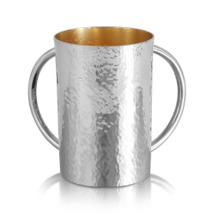 Bier Judaica 925 Sterling Silver Washing Cup With Hammered Finish