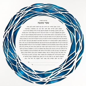 David Fisher Jewish Paper-Cut Round Modern Ketubah (Blue)