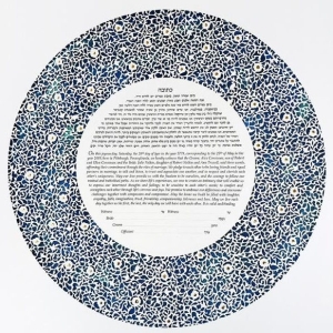 David Fisher Paper-Cut Round Ornament Floral Pattern Personalized Ketubah with 24K Gold Leaf