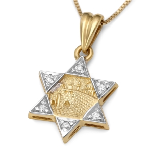 Deluxe 14K Gold and Diamonds Star of David Pendant Necklace with Old Jerusalem Motif