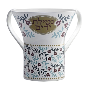 Dorit Judaica Pomegranates Netilat Yadayim Washing Cup 