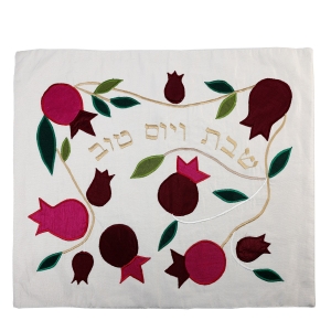  Yair Emanuel Raw Silk Challah Cover - Pomegranates (Simple) - White