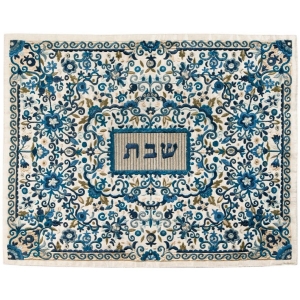 Flowers & Pomegranates: Yair Emanuel Fully Embroidered Challah Cover (Blue)