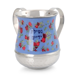 Yair Emanuel Pomegranate Netilat Yadayim Washing Cup - Choice of Design