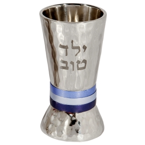 Yair Emanuel Hammered Nickel Children's Kiddush Cup - Silver with Colored Rings (Choice of Colors)
