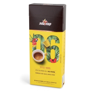 Elite Coffee Capsules 06: 100% Brazil (Single Origin)