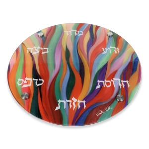 Glass Seder Plate With Burning Bush Design By Jordana Klein