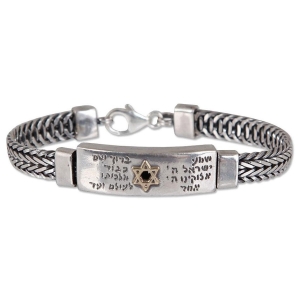Shema Yisrael: Sterling Silver Men's Bracelet with Gold Star of David